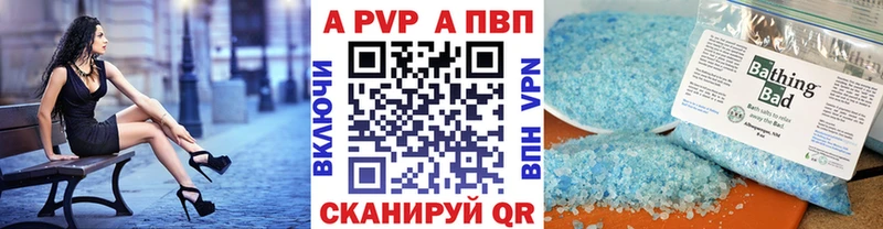 Купить закладку Балтийск Alpha PVP  КОКАИН  МЕФ  МАРИХУАНА 