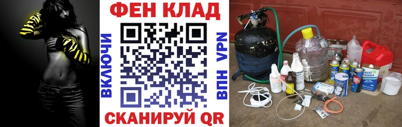 АМФЕТАМИН 98% площадка наркотические препараты Балтийск