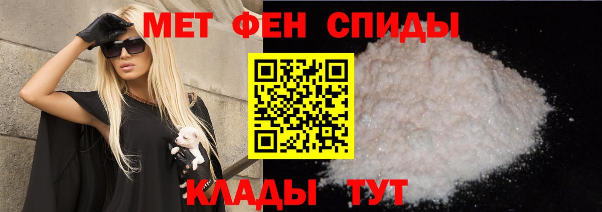 Amphetamine  Балтийск  Amphetamine 98% 