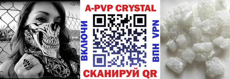продажа наркотиков  Балтийск  МЕГА tor  Alpha-PVP Crystall 