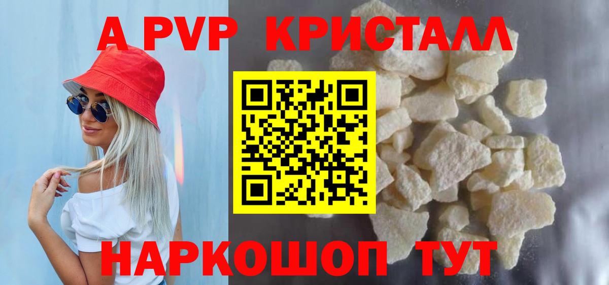 Мефедрон  Балтийск  Бошки Шишки  Мефедрон кристаллы  Гашиш  Вход с VPN  COCAIN 