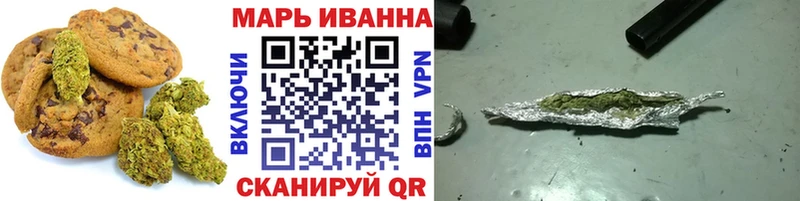 kraken как войти  Балтийск  Печенье с ТГК конопля 