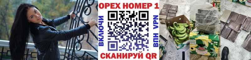 kraken ссылки  купить наркоту  Балтийск  Cocaine Перу 