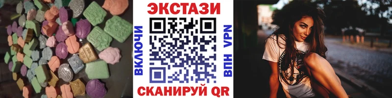 ЭКСТАЗИ таблы  Балтийск 