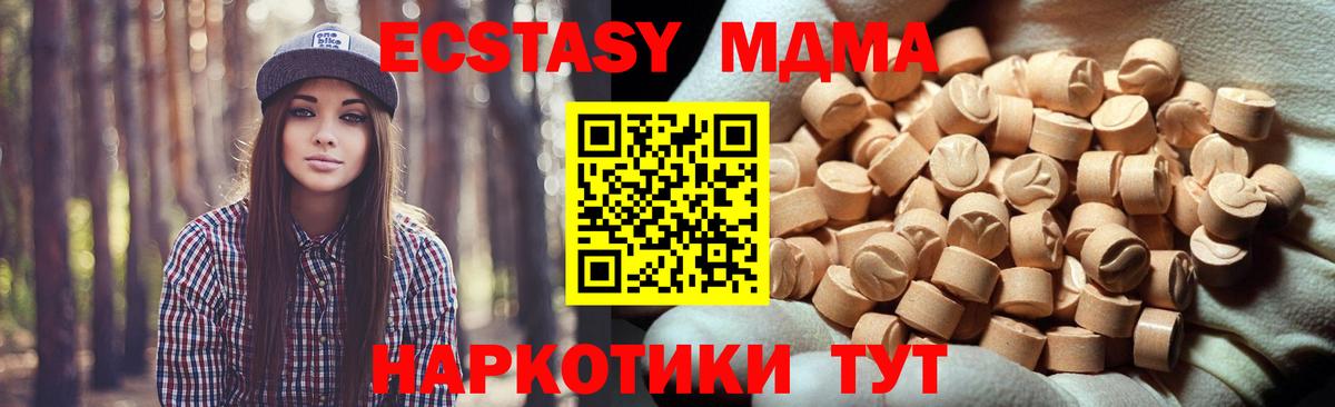 ЭКСТАЗИ 99% Балтийск