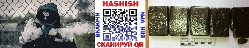 ГАШ 40% ТГК  даркнет сайт  Балтийск 
