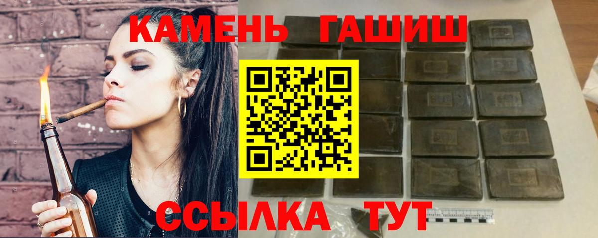 ГАШ VHQ  Вход с VPN  хочу   ГАШ Cannabis  Балтийск 
