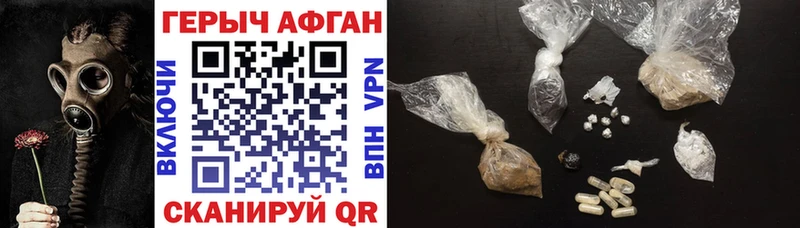 ГЕРОИН белый  darknet как зайти  Балтийск 