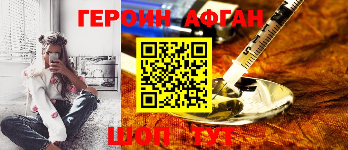 25-NBOMe  Вход с VPN  Бошки Шишки  МЕФ  КОКАИН  Alpha-PVP  Молли  Канабис  Балтийск  ГАШ  МЕТ 