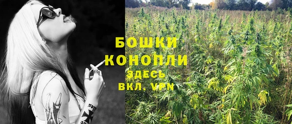 марихуана Лагань