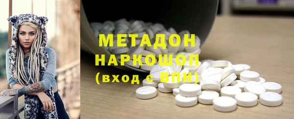 марихуана Лагань