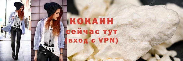 марихуана Лагань