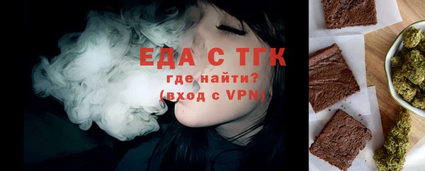 прущая мука Лиски