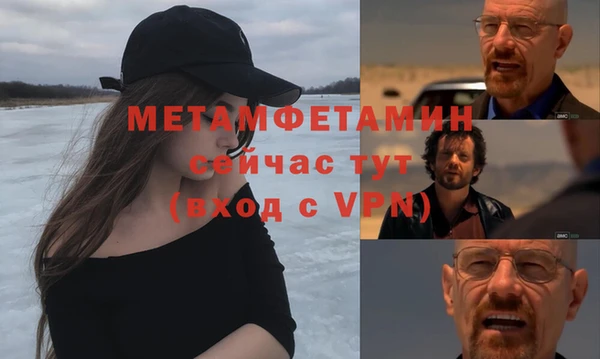 соль курить ск Лабытнанги