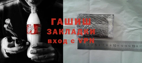 соль курить ск Лабытнанги