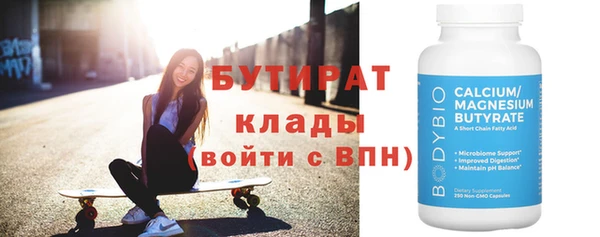 марихуана Лагань