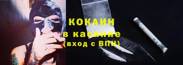 марихуана Великий Новгород