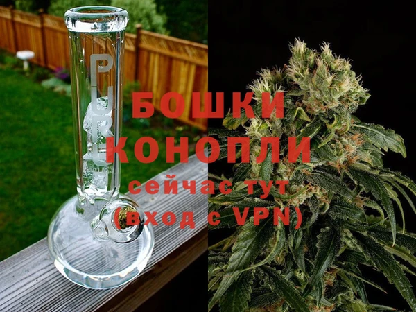 экстази Бронницы