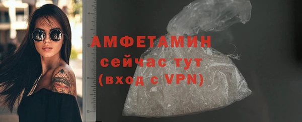 мяу мяу кристалл Орск