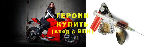 мяу мяу кристалл Братск
