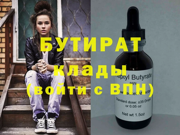 соль курить ск Лабытнанги