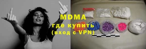первитин Ладушкин