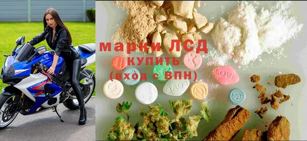 марихуана Лагань