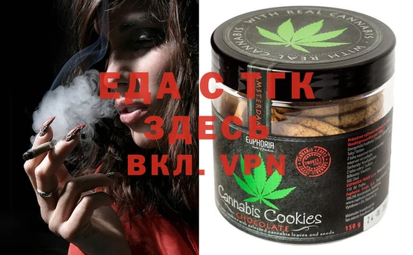 прущая мука Лиски