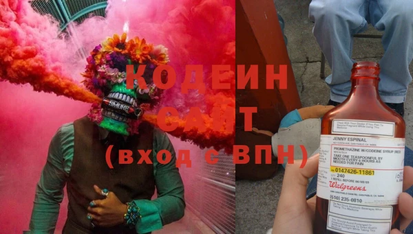 первитин Ладушкин