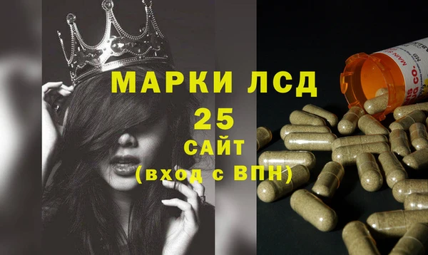 соль курить ск Лабытнанги