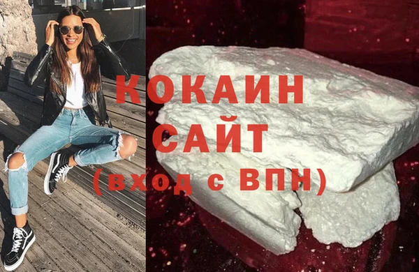 первитин Ладушкин