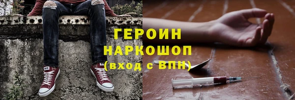 героин Липки