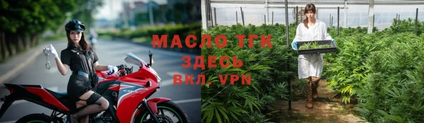 первитин Ладушкин