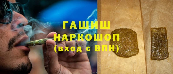 соль курить ск Лабытнанги