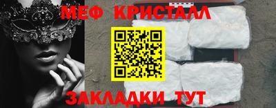 прущая мука Балашиха