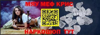 МДМА Гатчина