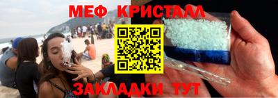 МДМА Гатчина