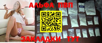 меф VHQ Балаково