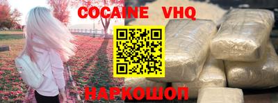 прущая мука Балашиха