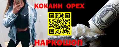 мефедрон VHQ Балахна