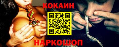 меф VHQ Абакан