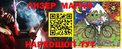 МДМА Гатчина