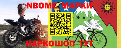 меф VHQ Балаково