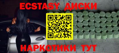 ГАЛЛЮЦИНОГЕННЫЕ ГРИБЫ Гай