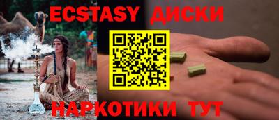 МДМА Гатчина