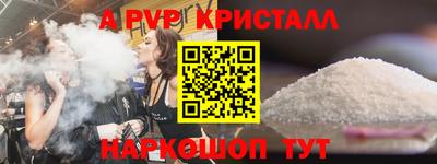 МДМА Гатчина