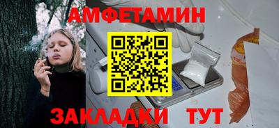 МДМА Гатчина