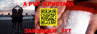 МДМА Гатчина