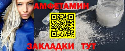МДМА Гатчина