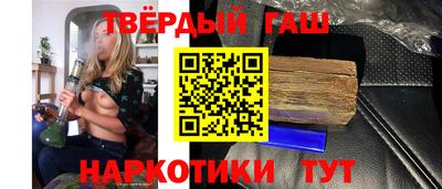 МДМА Гатчина